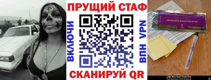 Мефедрон Новоузенск