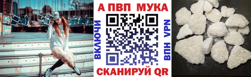 Купить закладки  Новоузенск  Alfa_PVP СК КРИС 