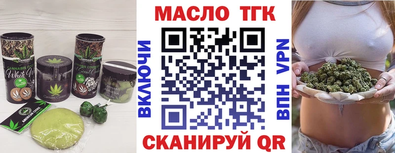Canna-Cookies конопля  Купить  Новоузенск 
