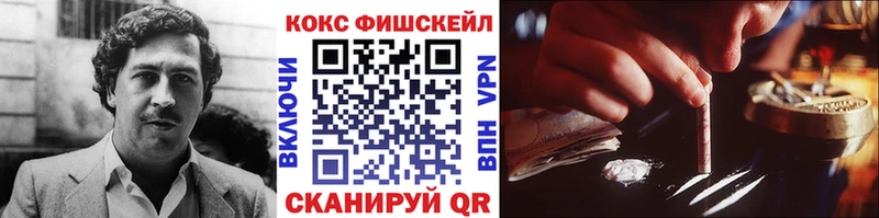 Кокаин Перу  Купить  Новоузенск 