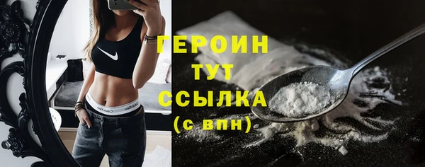 кокаин перу Заводоуковск