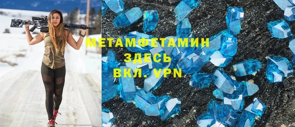 амфетамин Заволжье