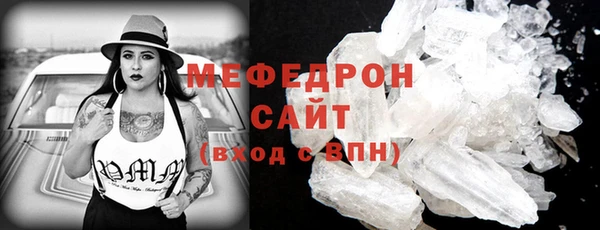 амфетамин Заволжье