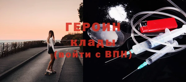 марихуана Заволжск