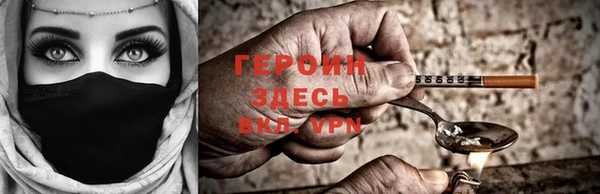 амфетамин Заволжье