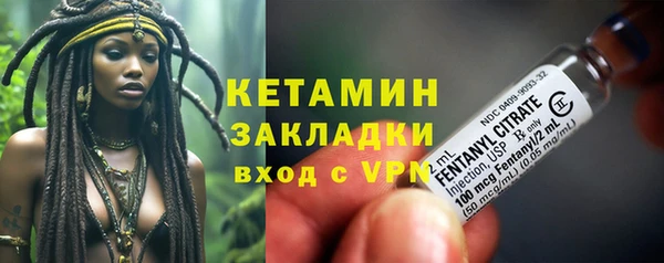 амфетамин Заволжье