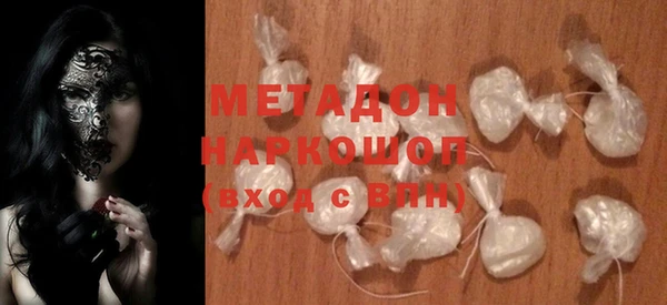 амфетамин Заволжье