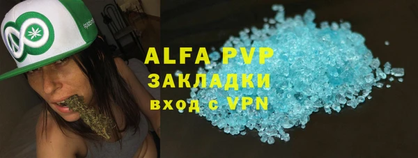 амфетамин Заволжье