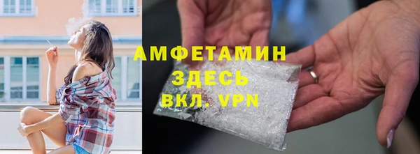 марихуана Заволжск