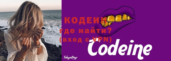 марихуана Заволжск