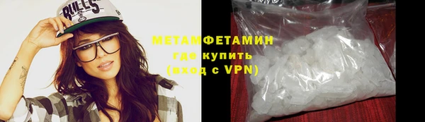 кокаин перу Заводоуковск