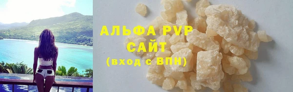 марихуана Заволжск