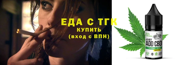 амфетамин Заволжье