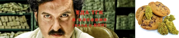 кокаин перу Заводоуковск