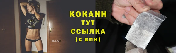 кокаин перу Заводоуковск