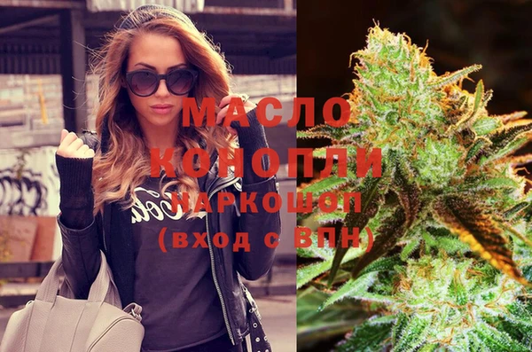 марихуана Заволжск