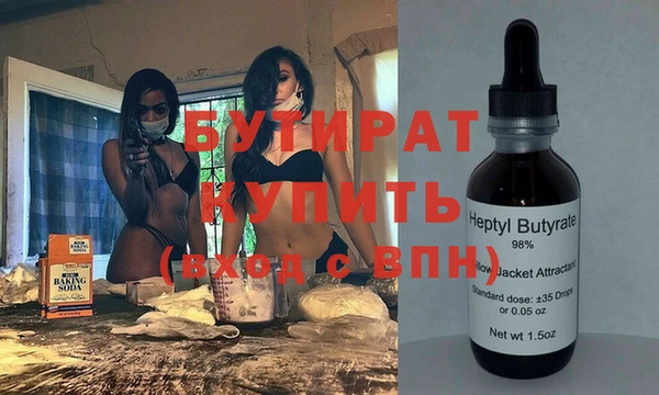 амфетамин Заволжье