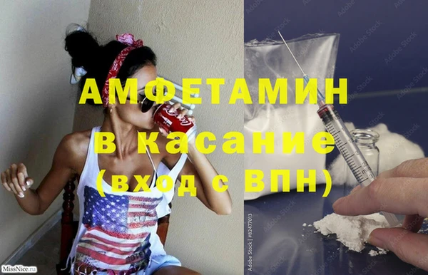 амфетамин Заволжье