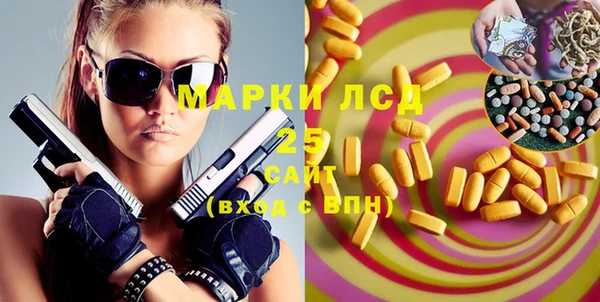 марихуана Заволжск