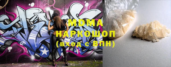 амфетамин Заволжье