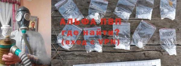 марихуана Заволжск