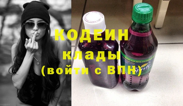 марихуана Заволжск