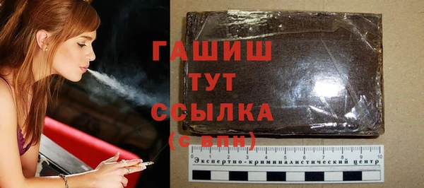 амфетамин Заволжье
