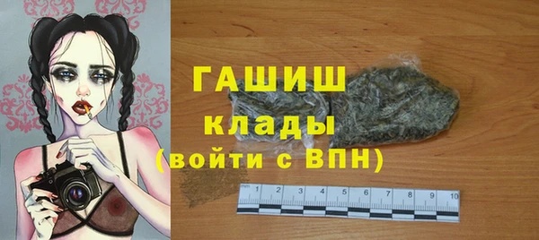 амфетамин Заволжье