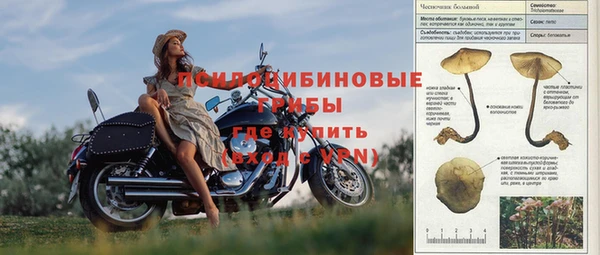 амфетамин Заволжье