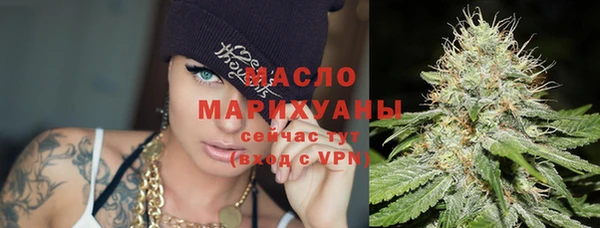 амфетамин Заволжье