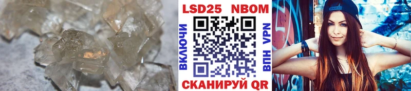 Лсд 25 экстази ecstasy Купить Новоузенск