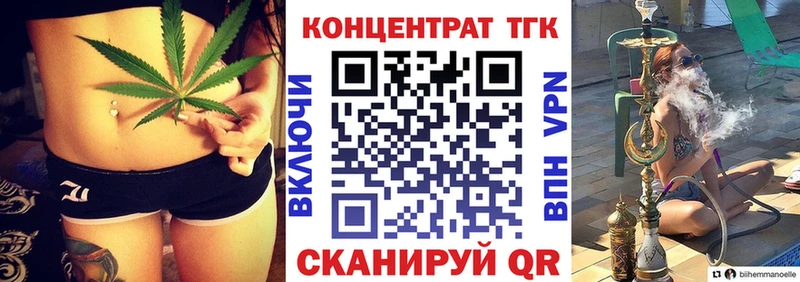 Купить где  Новоузенск  ТГК Wax 