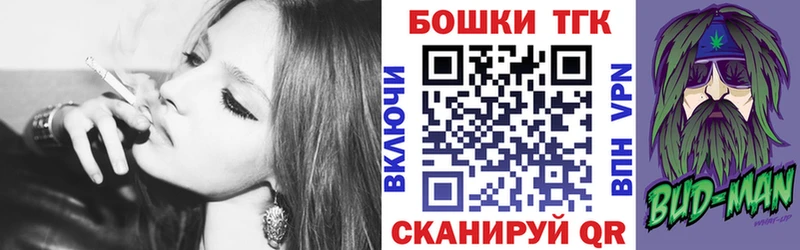 Купить закладки  Новоузенск  Каннабис гибрид 